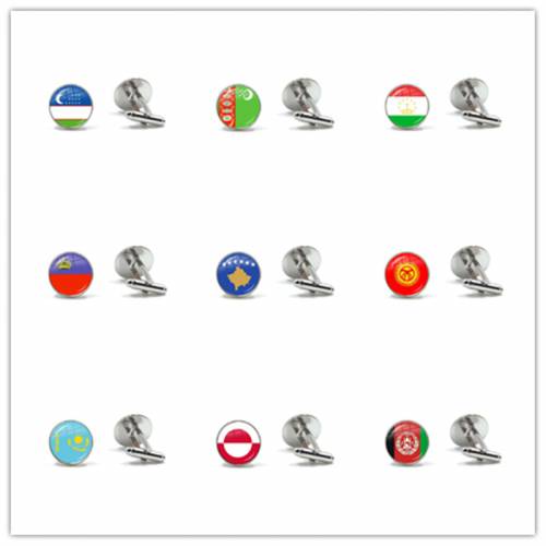 National Flag Uzbekistan - Turkmenistan - Tajikistan - Liechtenstein - Kosovo - Kyrgyzstan - Kazakhstan - Greenland - Afghanistan Cufflinks