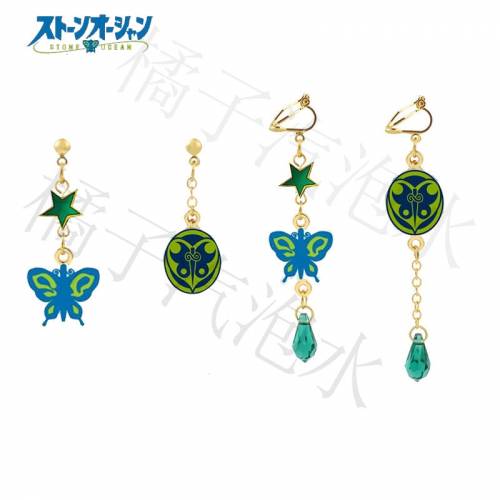 Anime JoJos Bizarre Adventure Stone Ocean Jolyne Cujoh Earrings Butterfly Ear Clips Eardrop Set Jewelry