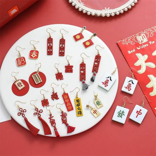 Chinese Style Festive Red Ear Hook Trend Personality Fun Text Mahjong Women Earrings Ins Retro Hand-Made Ear Stud