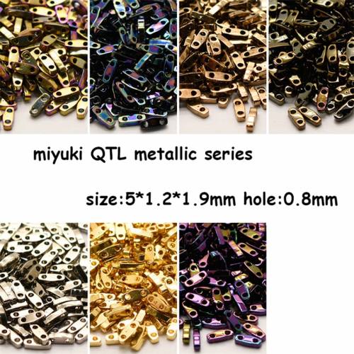 Miyuki Imported From Japan QTL 5*12*19mm 1/4 Tila Beads Metallic Series Beaded 3G