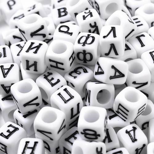 100Pcs/Lot Random Mixed White Acrylic Russian Letter Beads Square Alphabet Loose Square Beads For Jewelry Making DIY Accessories
