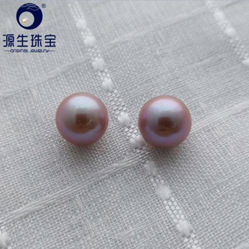 10-105 mm AAAA Perfect Round Natural Purple Half Drilled Chinese Freshwater Pearls Edison Pearl Loose Pearl